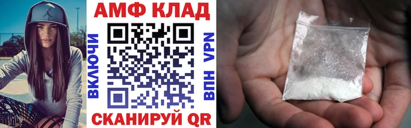 Amphetamine Premium  Курган 