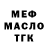 МЕТАДОН белоснежный Alimov Solix