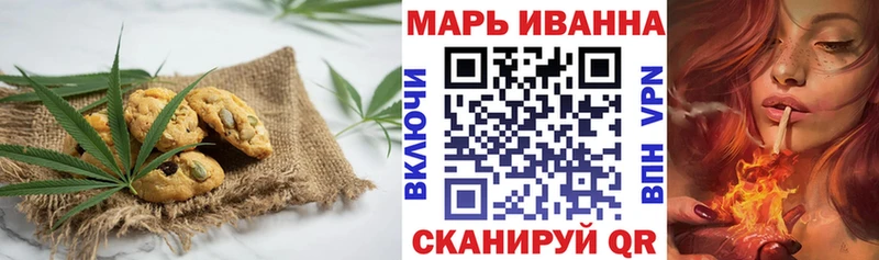 Печенье с ТГК марихуана  ОМГ ОМГ ТОР  Курган  даркнет сайт 