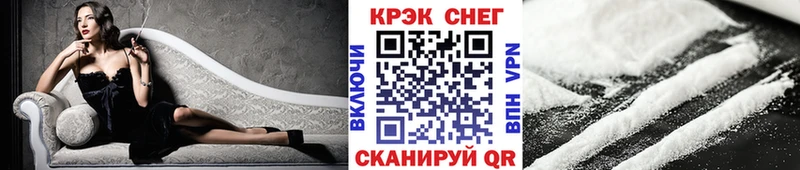 COCAIN Перу  где купить наркотик  ссылка на мегу ссылка  Курган 