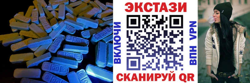сайты даркнета состав Курган Ecstasy TESLA наркотики