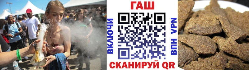 даркнет официальный сайт  Курган  ГАШИШ гашик 