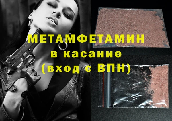 марки lsd Верея