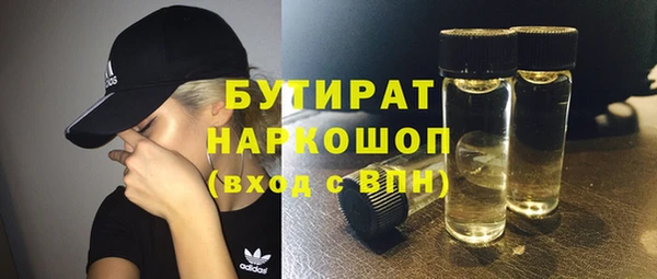 марки lsd Верея