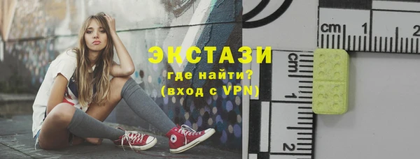 марки lsd Верея