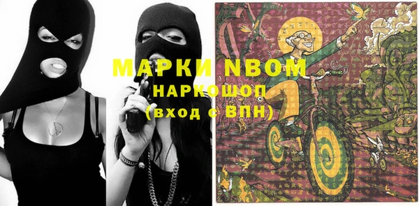 марки lsd Верея
