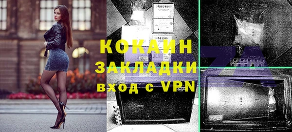 марки lsd Верея