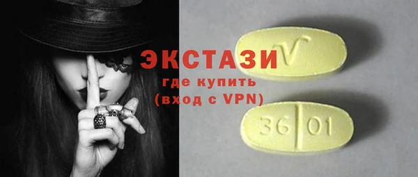 круглые Верхнеуральск