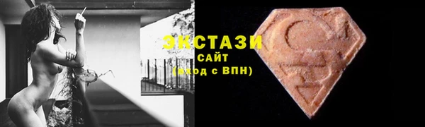 марки lsd Верея