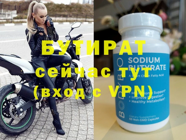 круглые Верхнеуральск