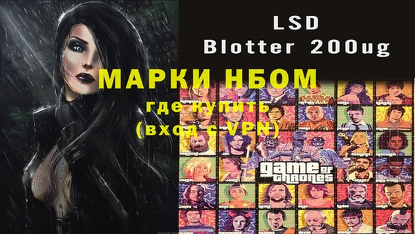 марки lsd Верея