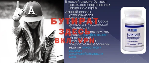 круглые Верхнеуральск