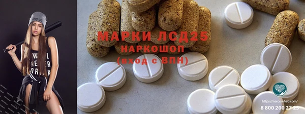 марки lsd Верея