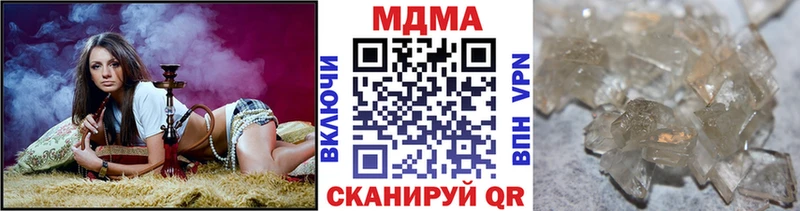 блэк спрут ссылки  Курган  МДМА молли 